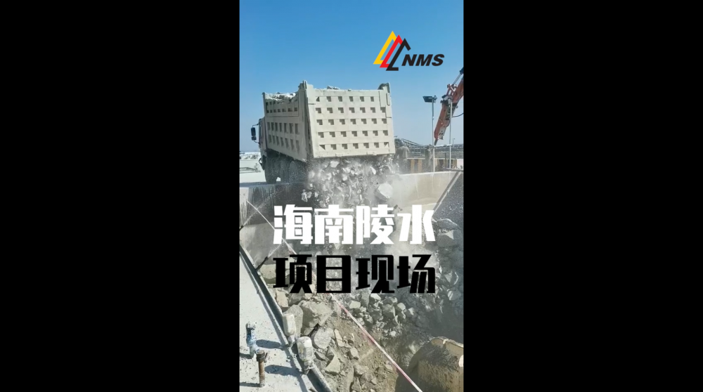 海南陵水項目南昌礦機(jī)設(shè)計制造的大型旋回破碎機(jī)運(yùn)行穩(wěn)定