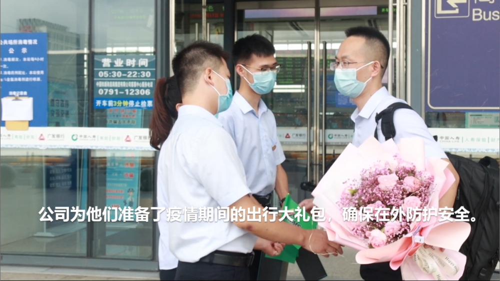 疫情期間，又一批南礦人“出征”海外！